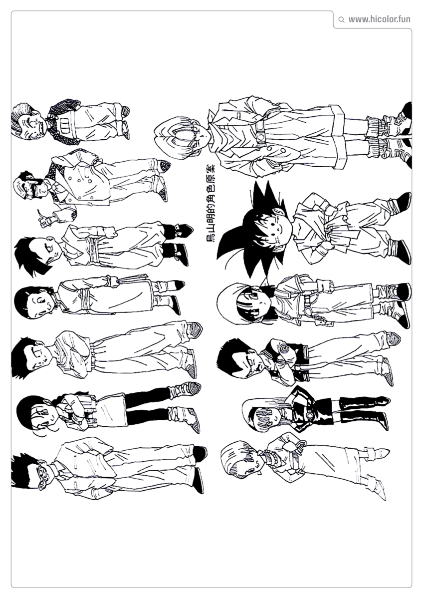 IMAGEM DRAGON BALL DE COLORIR E IMPRIMIR