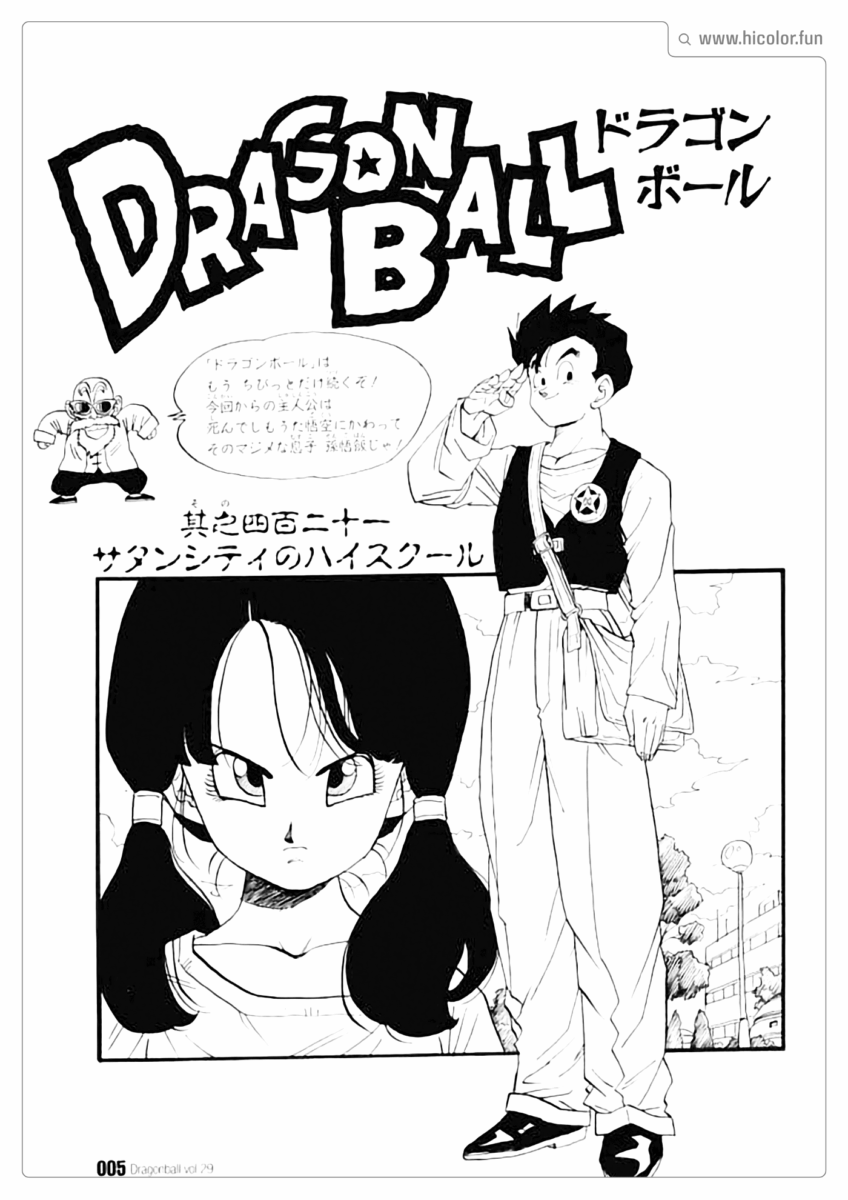 IMPRIMIR DESENHOS DRAGON BALL