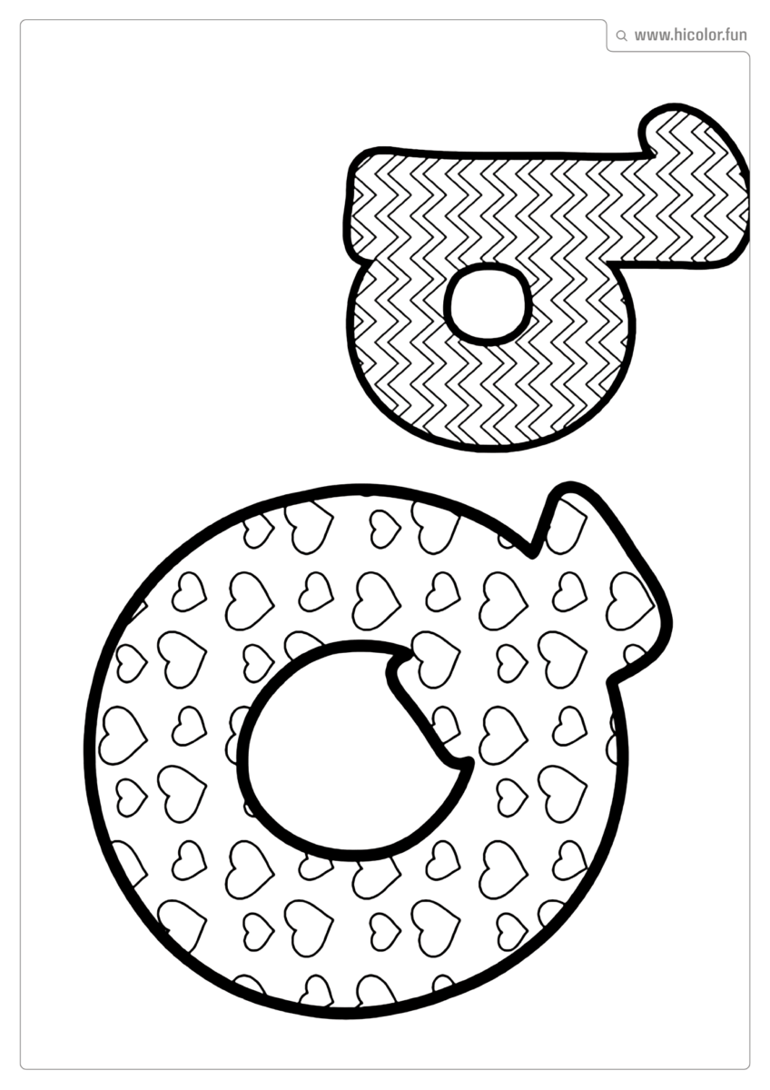 LETRA Q PARA COLORIR DIVERTIDO