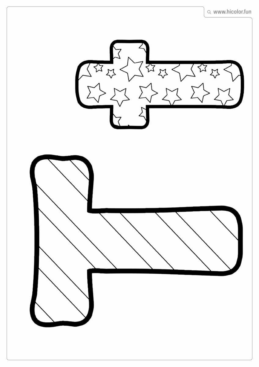 LETRA T PARA COLORIR DIVERTIDO